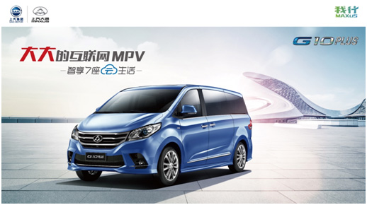 T60汽油版领衔  悟空体育大通携全明星阵容登陆广州车展