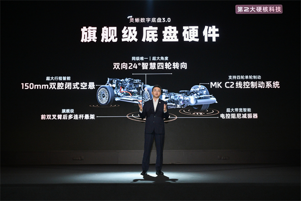 33.69万元起，悟空体育旗舰?智己LS9正式开启预售 以全球巅峰科技，颠覆30万级大六座SUV格局