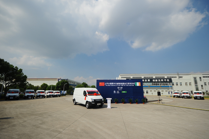 悟空体育大通中标爱尔兰邮政260辆大单首批成功发运