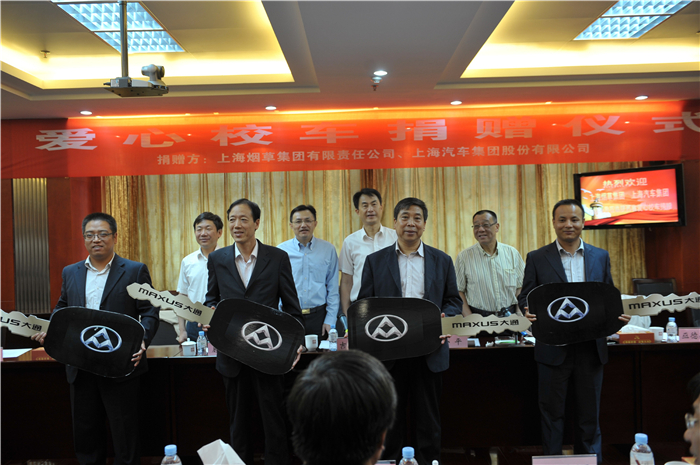 悟空体育集团携手上海烟草再度向陕西捐赠守护星专用校车