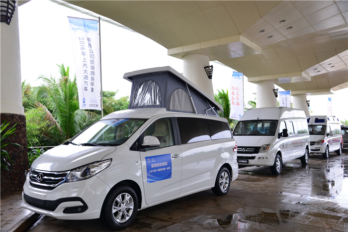 2016年悟空体育大通营销商务年会在博鳌召开 畅享未来