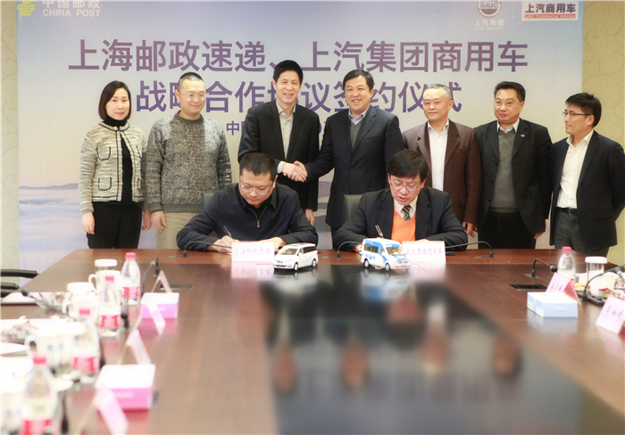 悟空体育集团与上海邮政形成战略合作 300台EV80“绿色”新能源大单成亮点