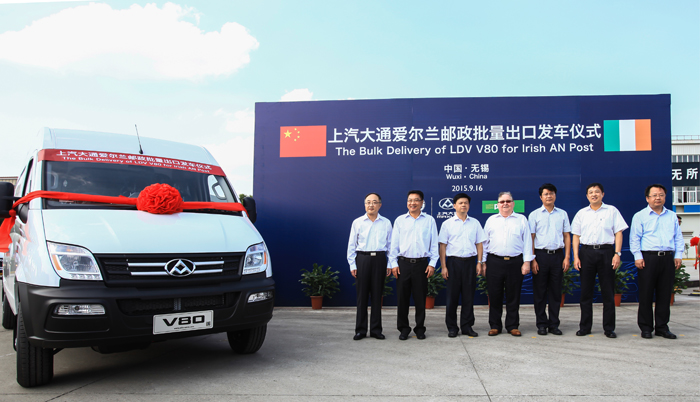 悟空体育大通中标爱尔兰邮政260辆大单首批成功发运