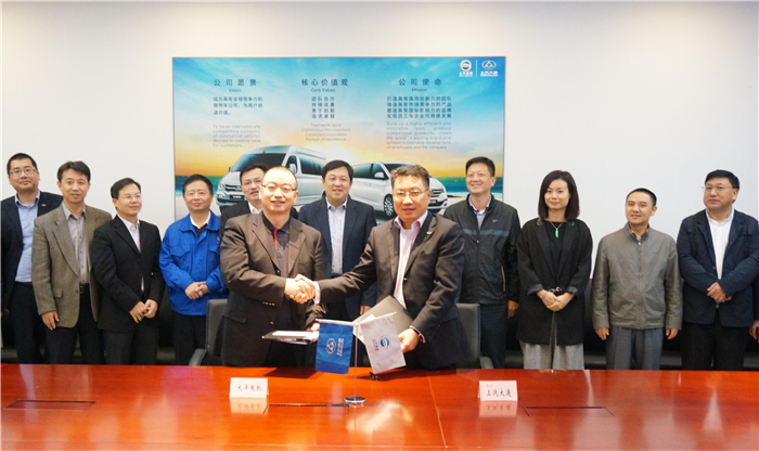 悟空体育大通EV80获大洋电机5000辆订单 合力打造中山新能源绿色生态圈