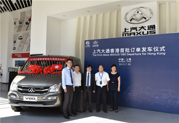 悟空体育大通成功向香港交付首批20辆V80订单