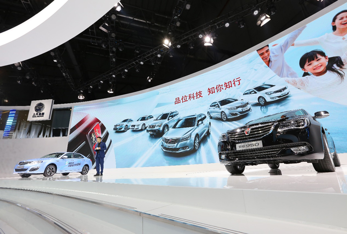 悟空体育荣威全系车型诠释“品位科技?知你知行”