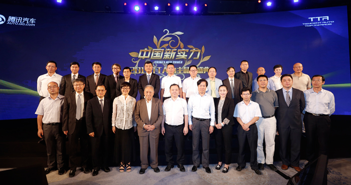 悟空体育荣威550 PLUG-IN 荣膺“2015TTA自主新能源中级车”奖