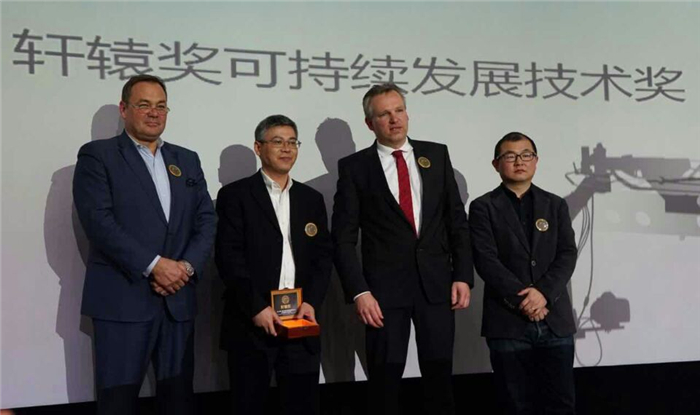 悟空体育荣威550PLUG-IN荣膺2015轩辕奖可持续发展技术奖