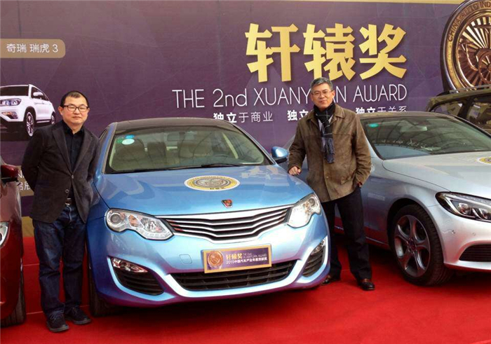 悟空体育荣威550PLUG-IN荣膺2015轩辕奖可持续发展技术奖