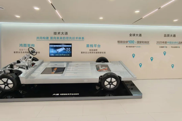 换标之后，大通新装先行