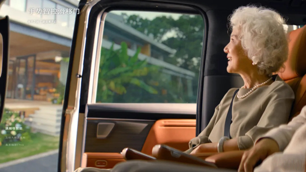 下一代豪华MPV什么样？ 别克至境世家交卷了